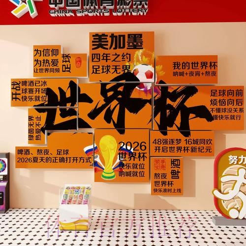 世界杯下注软件全站